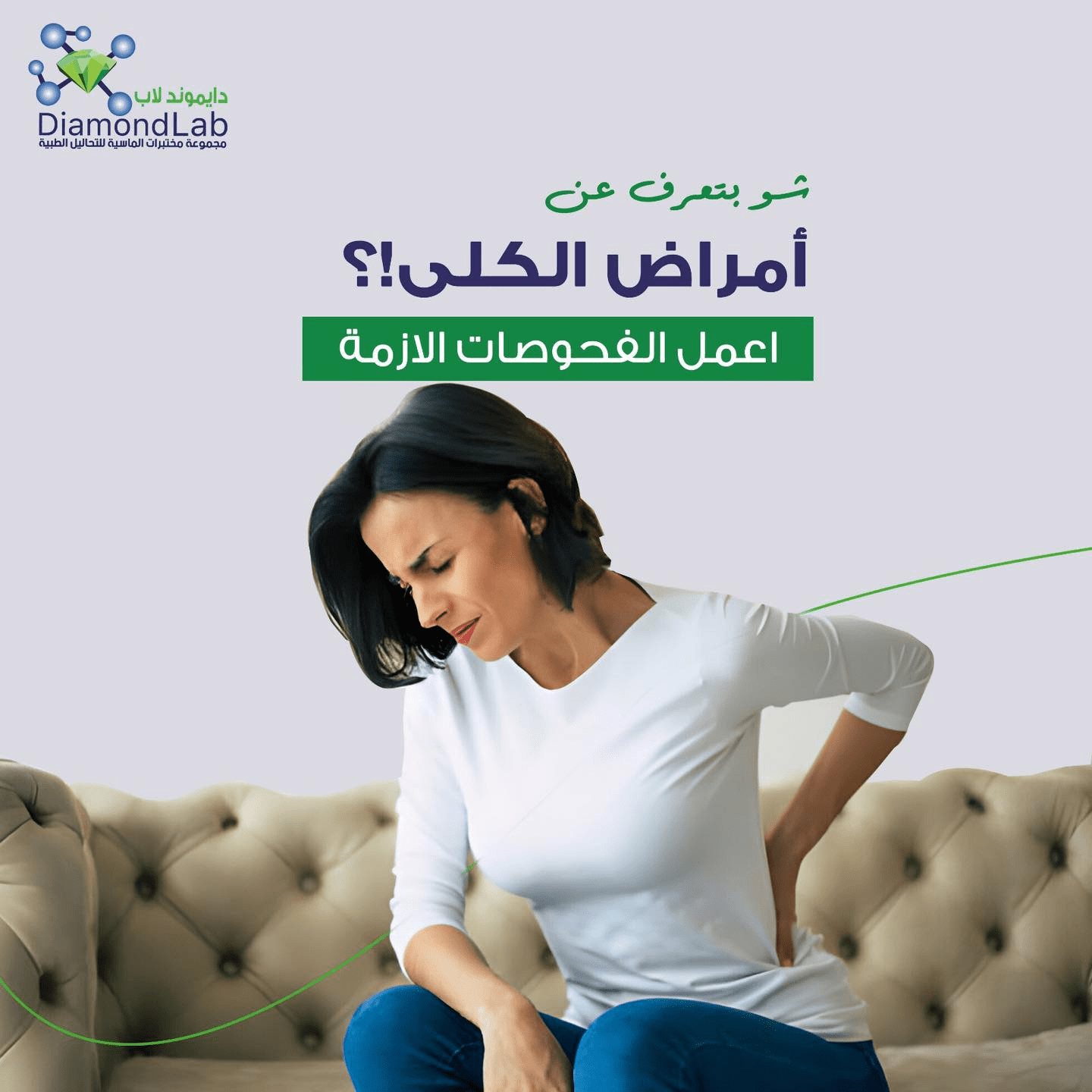 Kidney function examination