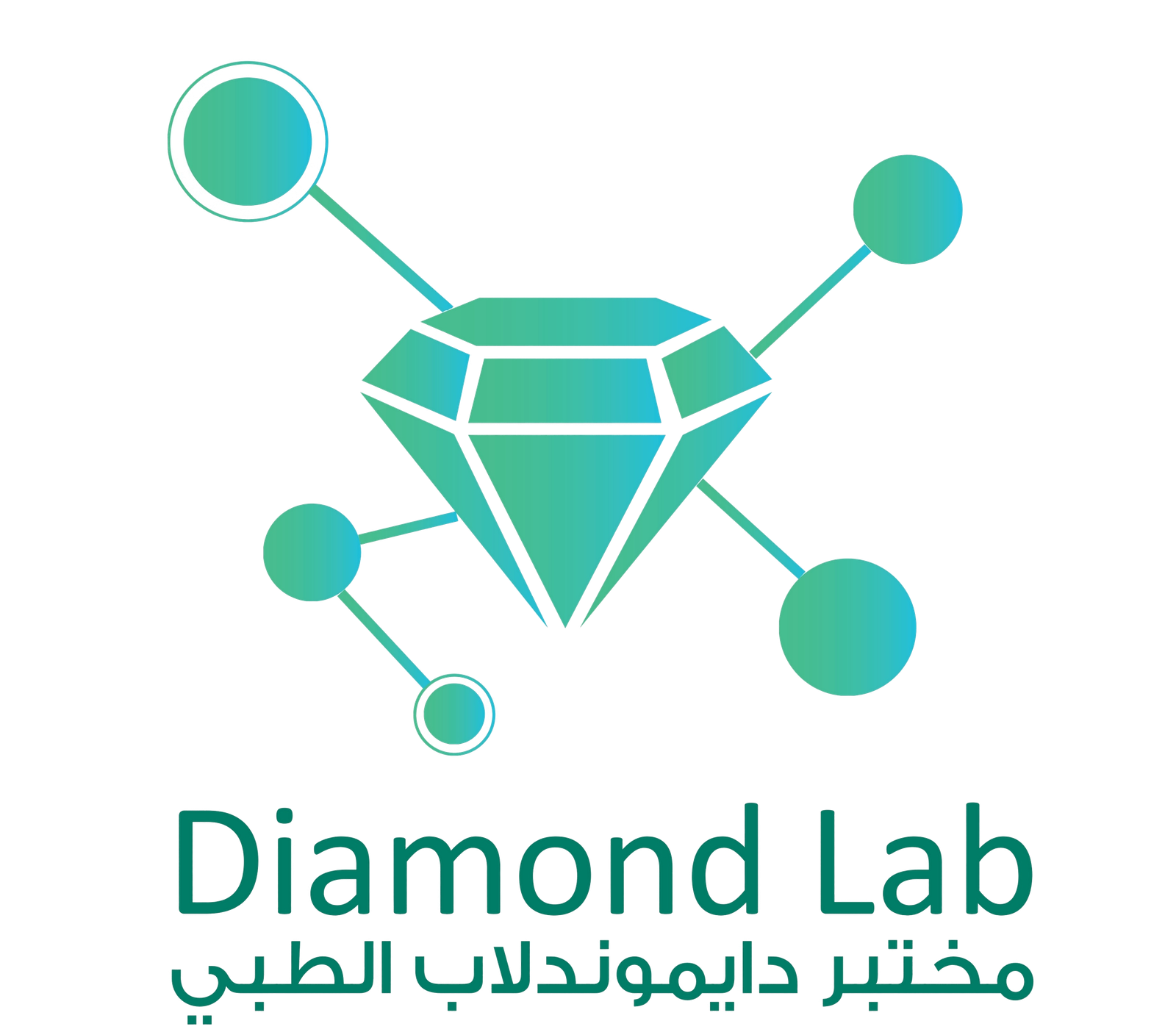 أفضل مختبر طبي في الأردن: دايموندلاب