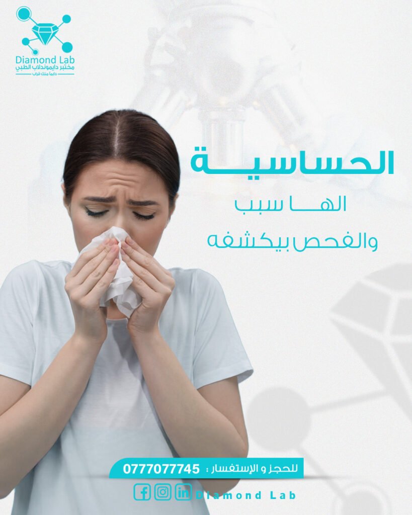 كيف أعرف أن لدي حساسية من الروائح؟