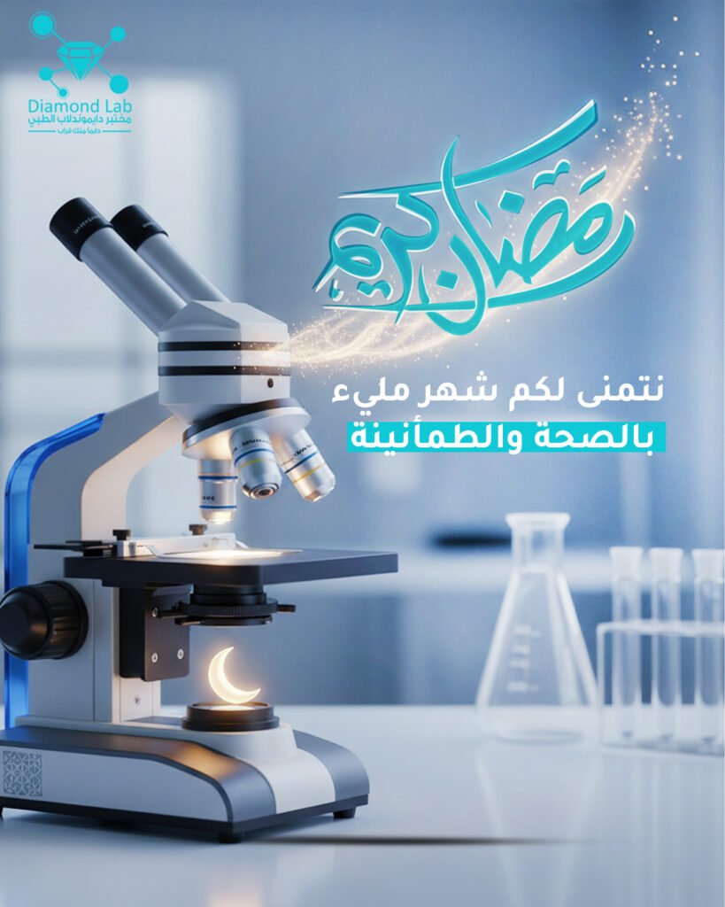 ماذا يحدث للجسم خلال أول 72 ساعة من الصيام؟