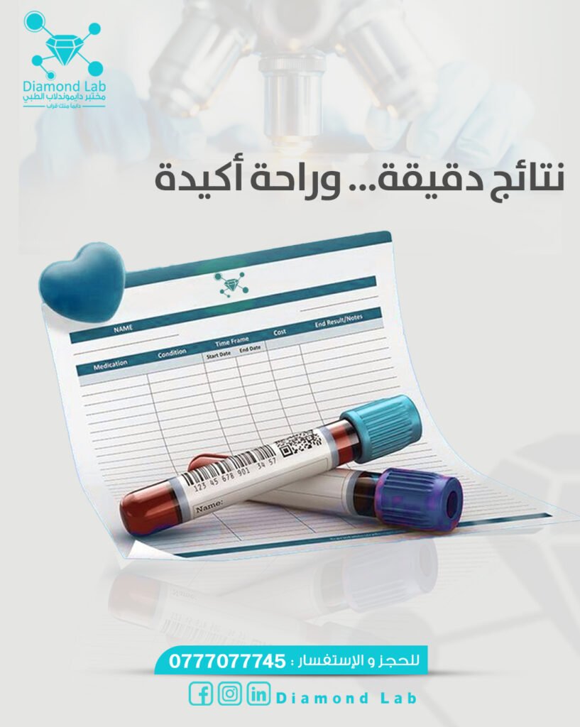 كيف تعرف أنك مصاب باضطرابات الغدة الدرقية؟