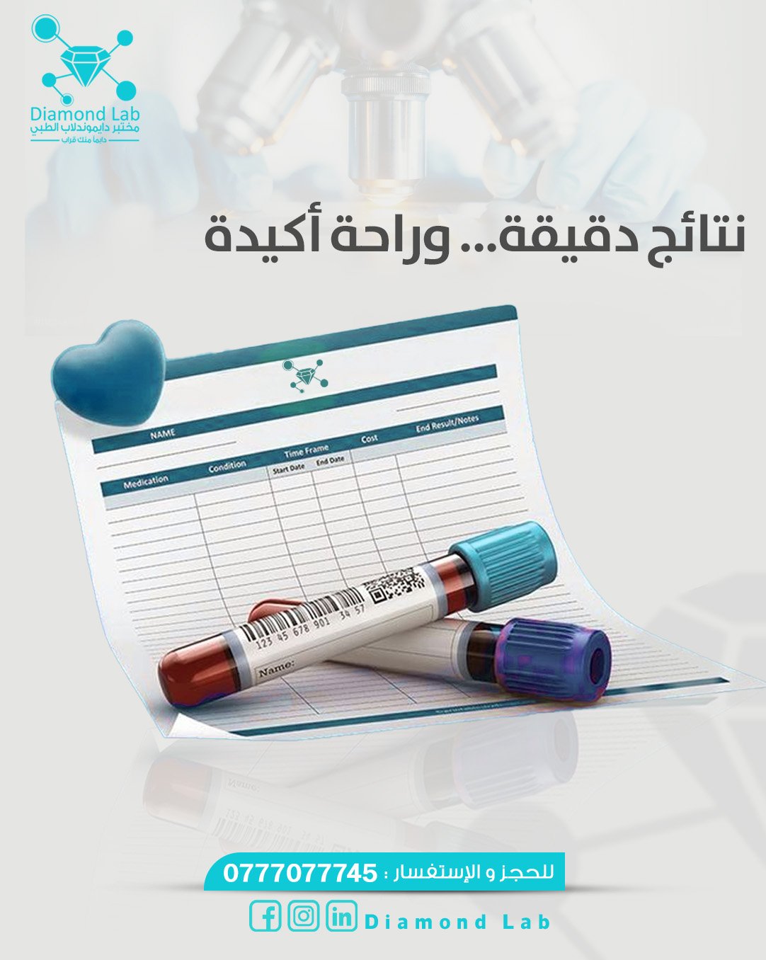 كيف تعرف أنك مصاب باضطرابات الغدة الدرقية؟